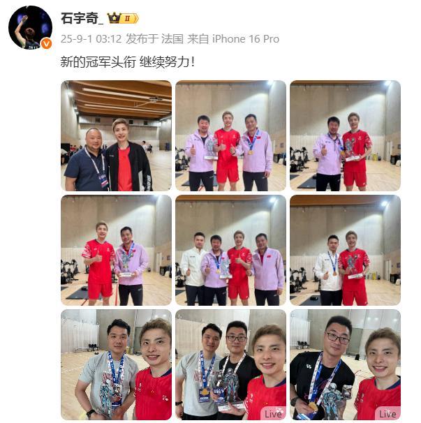 法国队险胜印度队，石宇奇刷新纪录